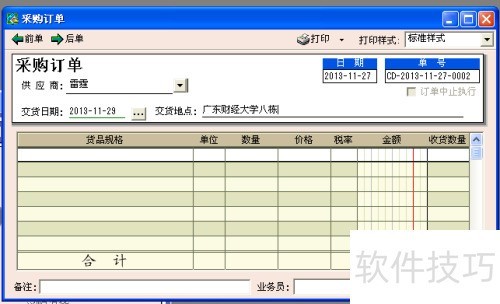 �ٴ�3000PRO�������ܷ���ʵ��