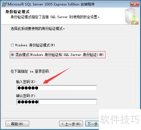 速达3000pro在Windows_32位64位系统的安装方法 速达3000pro在Windows_32位64位系统的安装方法