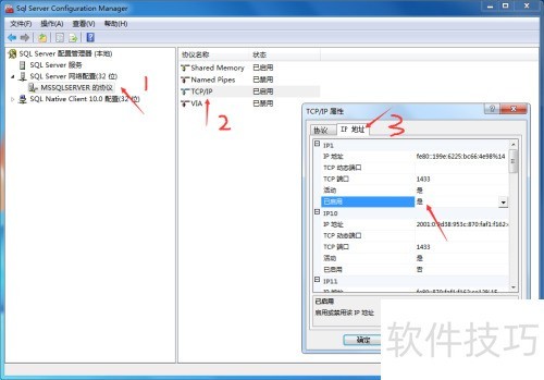 速达3000pro在Windows_32位64位系统的安装方法 速达3000pro在Windows_32位64位系统的安装方法