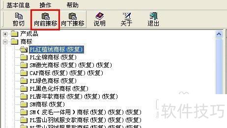 �ܼ��ŻԻͰ��������ƻ�����Ϣ