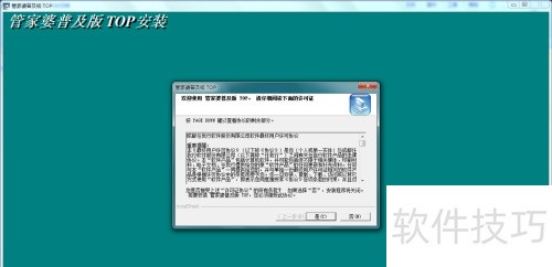 管家婆辉煌普及版本配置详情(手打) 管家婆辉煌普及版本配置详情(手打)