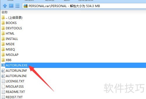 管家婆辉煌普及版本配置详情(手打) 管家婆辉煌普及版本配置详情(手打)