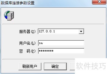 管家婆辉煌普及版本配置详情(手打) 管家婆辉煌普及版本配置详情(手打)