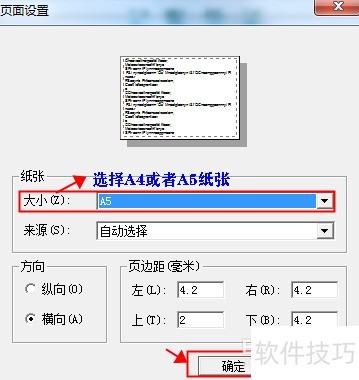 ���Ѳ�������T3ƾ֤��ӡ����