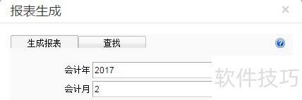 用友财务软件“畅捷通”的使用方法 用友财务软件“畅捷通”的使用方法