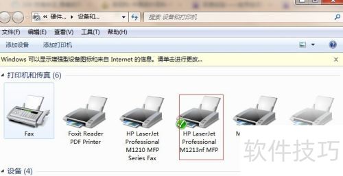 ���Ѳ�������NC�ͻ��˵��ӡ������