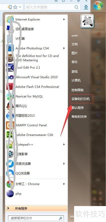���Ѳ�������NC�ͻ��˵��ӡ������