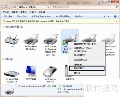 ���Ѳ�������NC�ͻ��˵��ӡ������