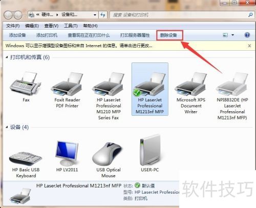 ���Ѳ�������NC�ͻ��˵��ӡ������