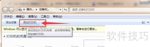 ���Ѳ�������NC�ͻ��˵��ӡ������