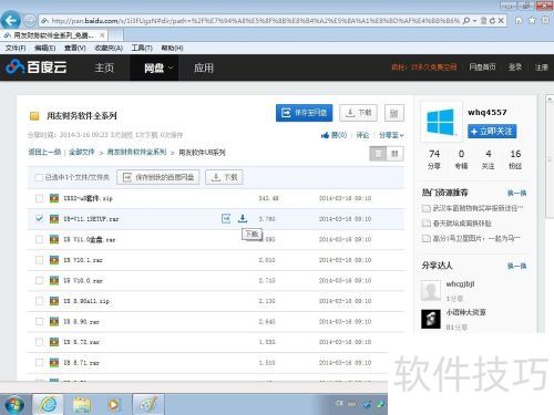 ���Ѳ�������ȫϵ�аٶ��Ƹ����������