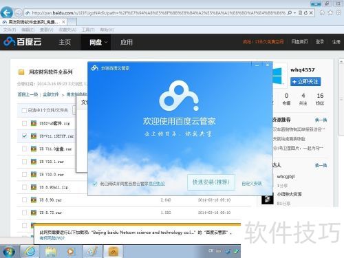 ���Ѳ�������ȫϵ�аٶ��Ƹ����������