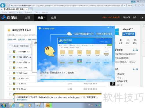 ���Ѳ�������ȫϵ�аٶ��Ƹ����������