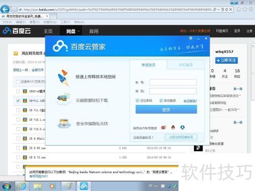 ���Ѳ�������ȫϵ�аٶ��Ƹ����������