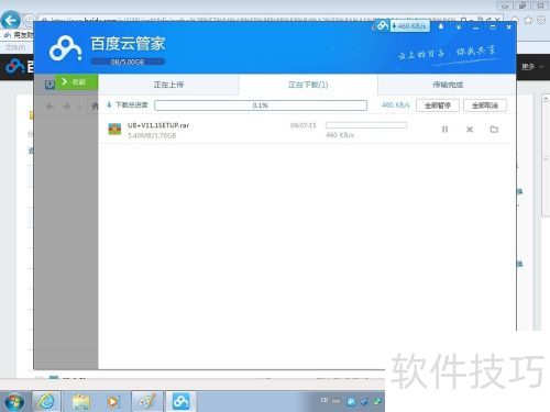 ���Ѳ�������ȫϵ�аٶ��Ƹ����������