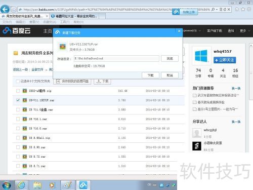 ���Ѳ�������ȫϵ�аٶ��Ƹ����������