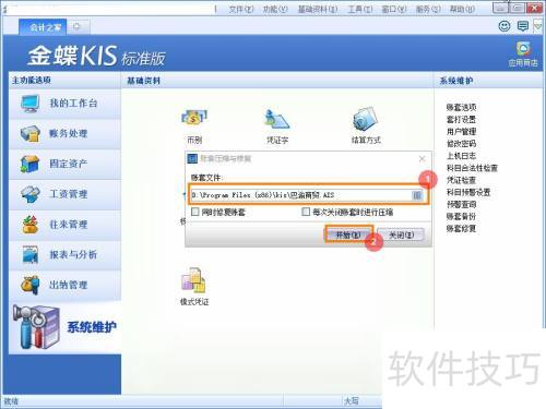 ���KIS��׼���������������Ƭ