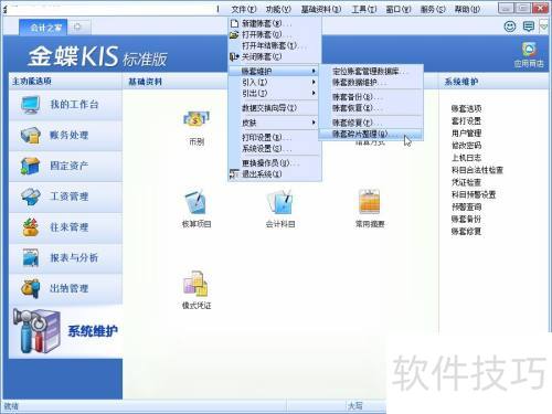 ���KIS��׼���������������Ƭ