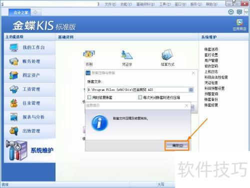 ���KIS��׼���������������Ƭ