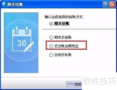 ���kis��׼������Ӧ�԰취�����ˡ�ɾ��ƾ֤��