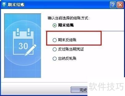 ���kis��׼������Ӧ�԰취�����ˡ�ɾ��ƾ֤��