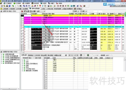 �ܽ���������м׹�����ȡ�ķ���