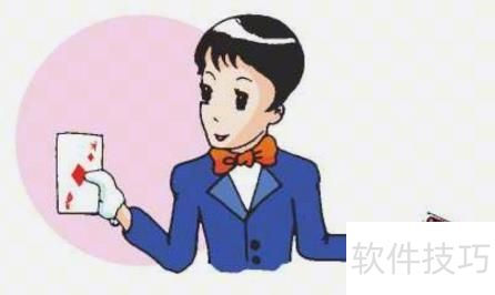 刘谦扑克魔术教学——神机妙算 刘谦扑克魔术教学——神机妙算