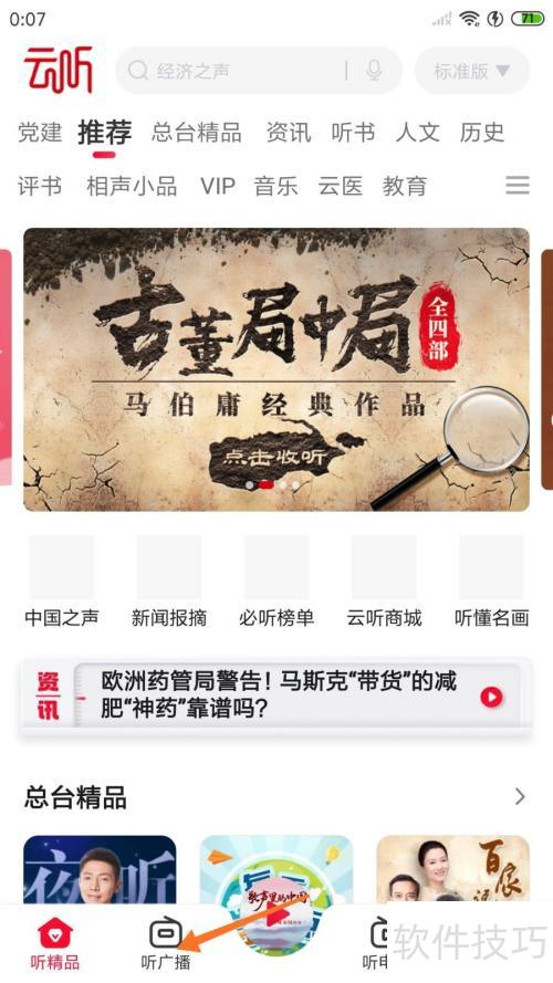 ��������β鿴������������