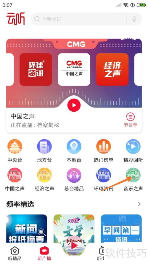 ��������β鿴������������