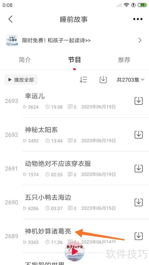 ��������β鿴������������