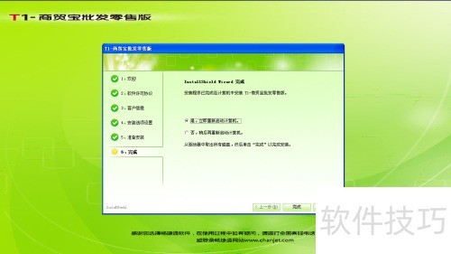 用友财务软件免费下载和安装教程 用友财务软件免费下载和安装教程