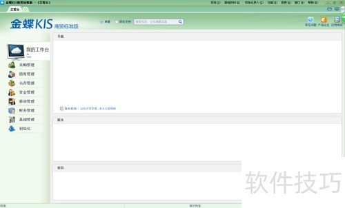 ���KIS��׼��̳�1--��ʶ����