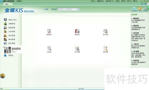 ���KIS��׼��̳�1--��ʶ����