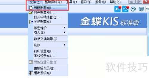 ���KIS��׼������½�����