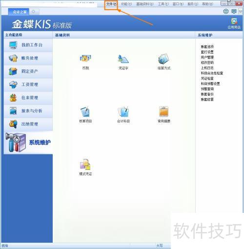 ���KIS��׼��ǿ������������ô�ر�