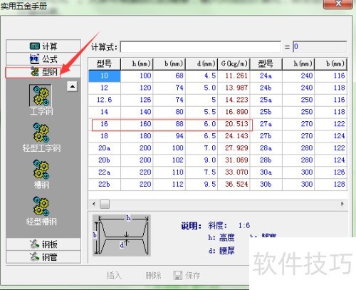 �����г��õ�ʵ������ֲ�С����