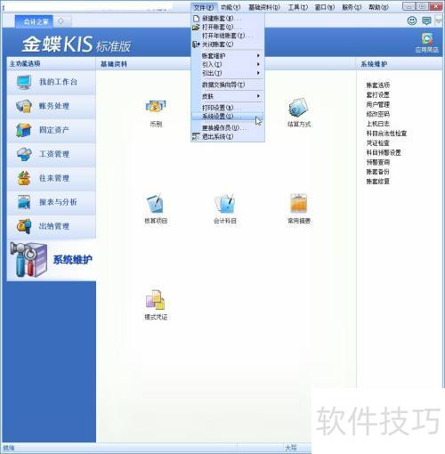 ���KIS��׼��ǿ������������ô�ر�