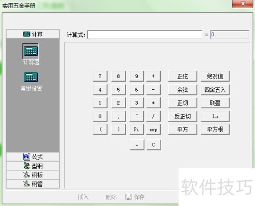 �����г��õ�ʵ������ֲ�С����