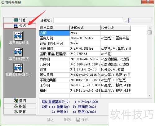 �����г��õ�ʵ������ֲ�С����