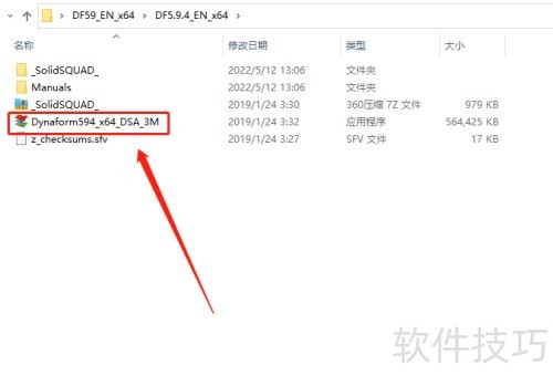 Windowsϵͳ��װDynaForm 5.9.4ͼ��̳�