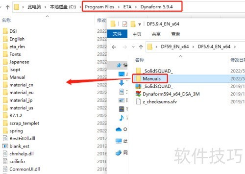 Windowsϵͳ��װDynaForm 5.9.4ͼ��̳�
