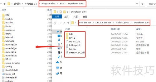 Windowsϵͳ��װDynaForm 5.9.4ͼ��̳�