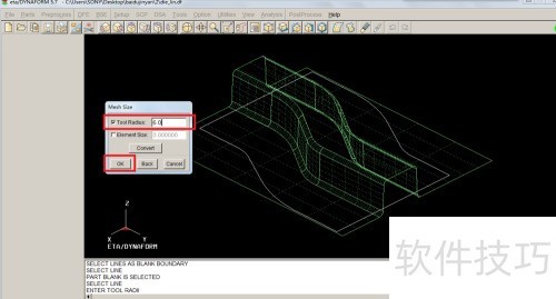 DYNAFORMʵ��������S����