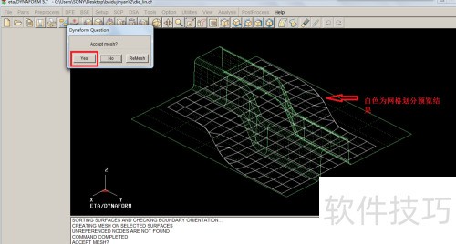 DYNAFORMʵ��������S����