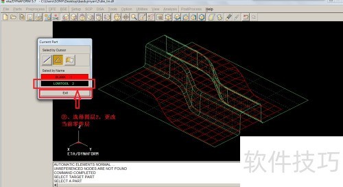 DYNAFORMʵ��������S����