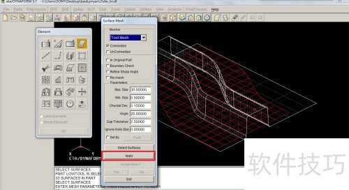 DYNAFORMʵ��������S����