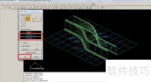 DYNAFORMʵ��������S����