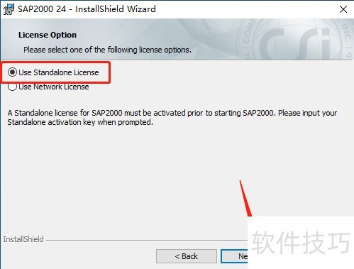 Windowϵͳ��װCSI SAP2000ͼ��̳�