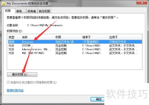 win7�°�װsap2000 v16 �й��淶�������