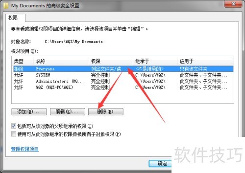 win7�°�װsap2000 v16 �й��淶�������